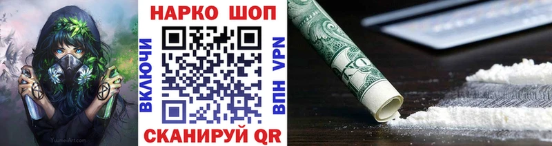 Виды наркотиков купить Бологое Codein  Гашиш  Alpha PVP  Конопля  Cocaine 