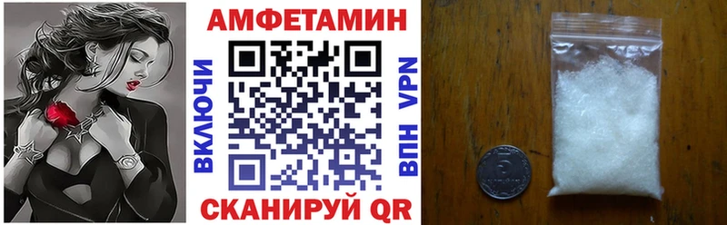 АМФ VHQ  купить наркотик  Бологое 