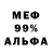 Метадон мёд Raul *