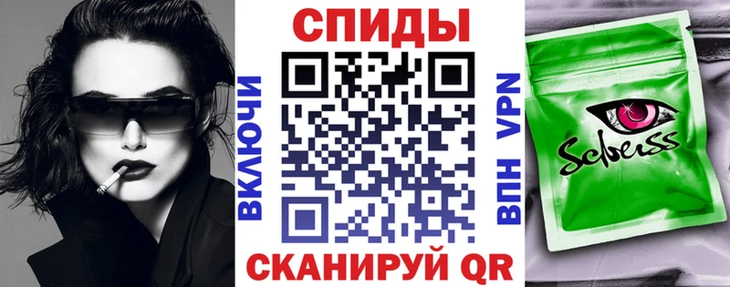БУТИРАТ GHB  Бологое 