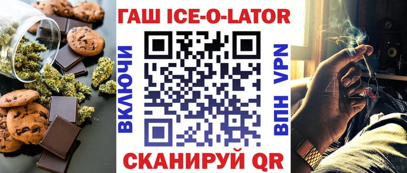 даркнет сайт  Бологое  Еда ТГК конопля 