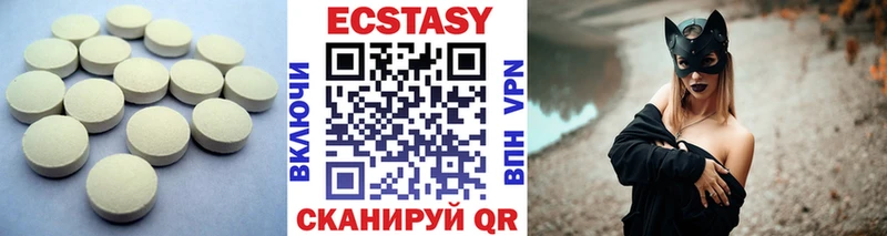ЭКСТАЗИ ешки  Бологое 
