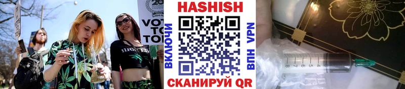 Гашиш индика сатива  Бологое 