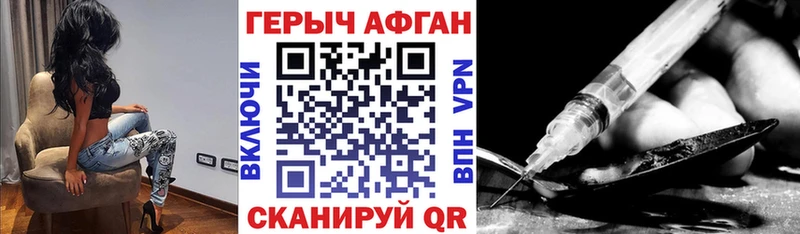 даркнет Telegram  Бологое  ГЕРОИН хмурый 