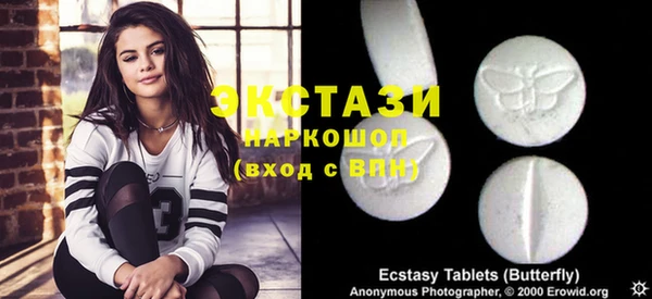 таблы Гусь-Хрустальный