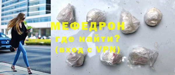 меф Гусиноозёрск
