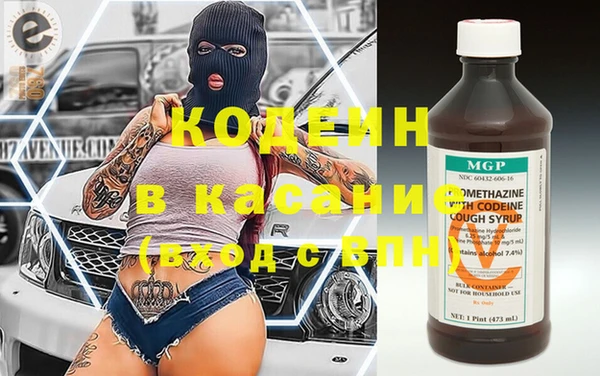 меф Гусиноозёрск