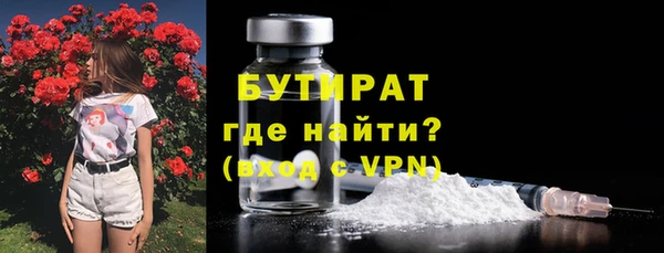 таблы Гусь-Хрустальный