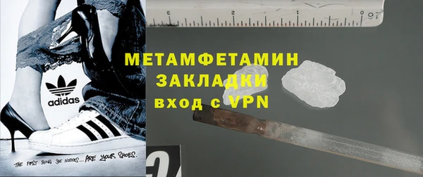 спайс Тавда