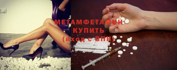 меф Гусиноозёрск