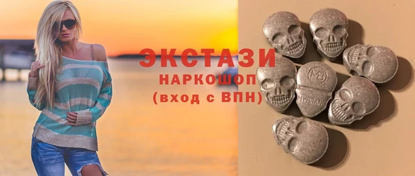 меф Гусиноозёрск