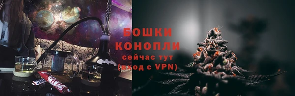 меф Гусиноозёрск