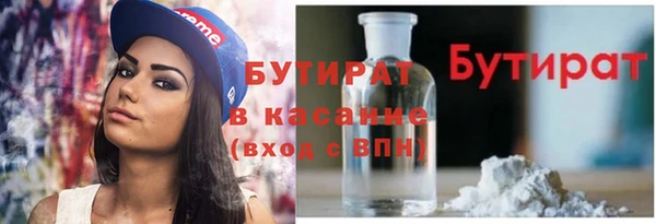 меф Гусиноозёрск
