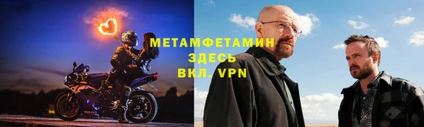 таблы Гусь-Хрустальный