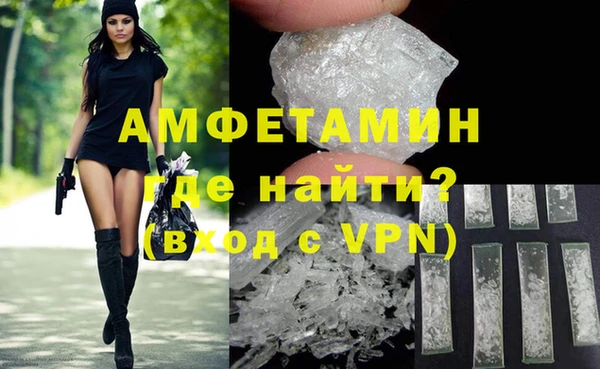 ALPHA-PVP Тайга