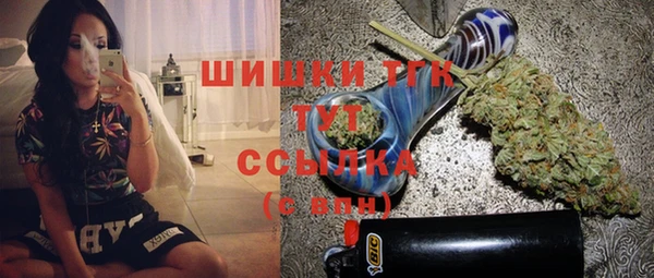 меф Гусиноозёрск