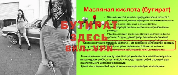 не бодяженный Гусев