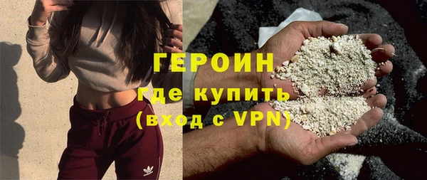 меф Гусиноозёрск