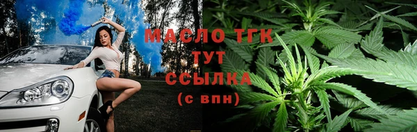 меф Гусиноозёрск