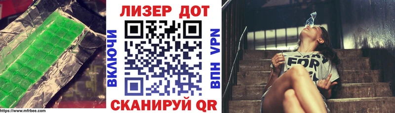 Лсд 25 экстази ecstasy  Бологое 