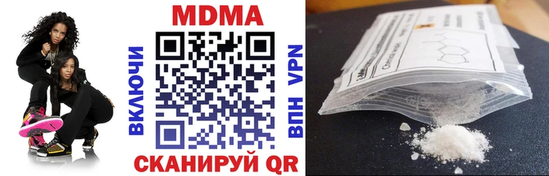 даркнет клад  цена наркотик  Бологое  MDMA Molly 