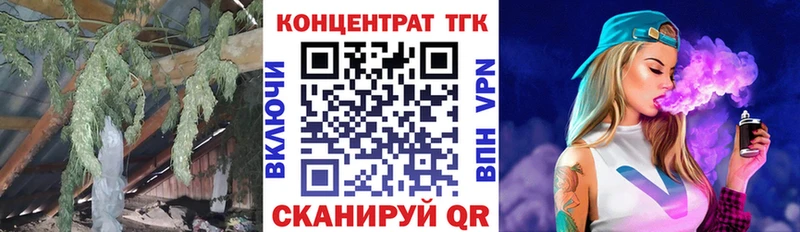 МЕГА   Бологое  Дистиллят ТГК жижа 